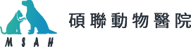 碩聯動物醫院 Logo